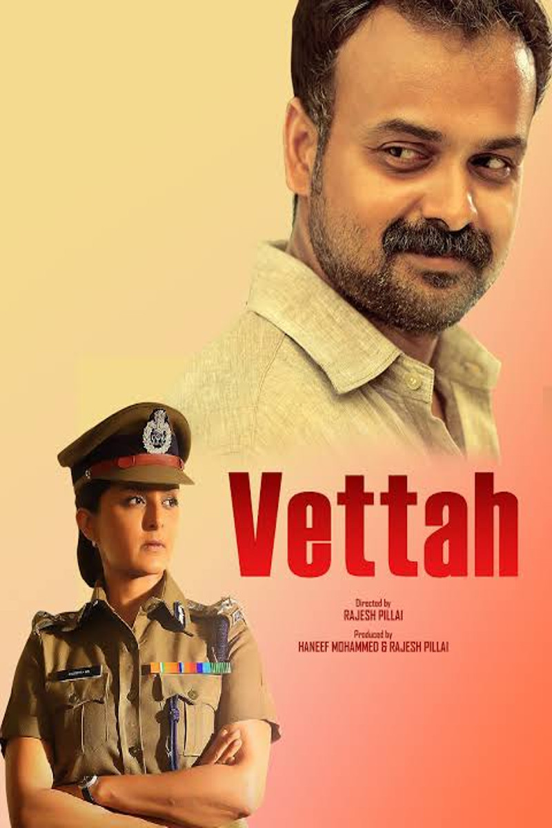 Vettah (2016)
